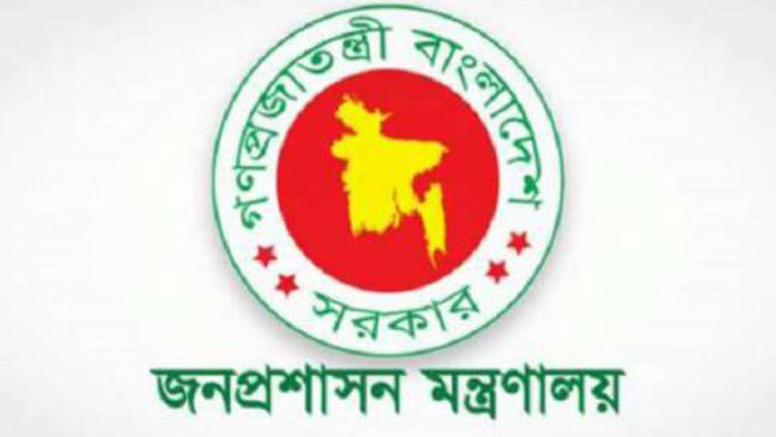 কুড়িগ্রামে জেলা প্রশাসকসহ চার জনকে প্রত্যাহার