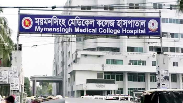 ময়মনসিংহ মেডিক্যাল কলেজের করোনা ইউনিটে ৪ জনের মৃত্যু