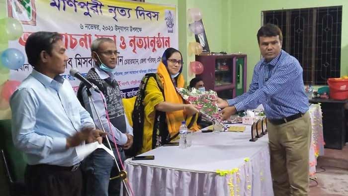 মনিপুরী নৃত্য দিবস পালিত