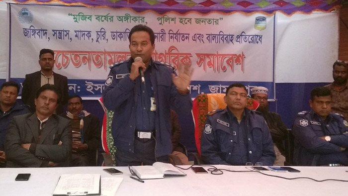 অপরাধী যে কেউ হোক, ছাড় দেওয়া হবেনা- এএসপি সুমন মিয়া