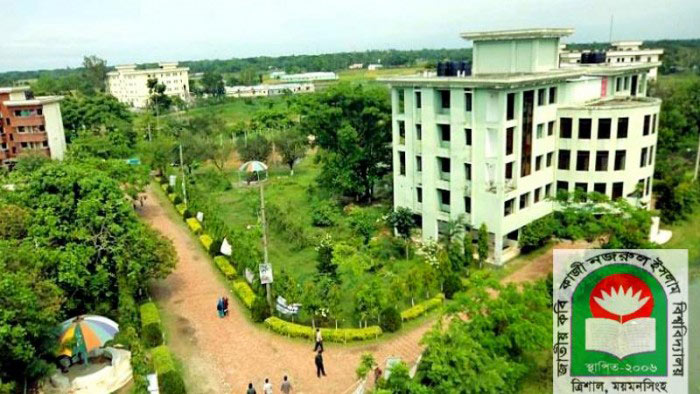 অসচ্ছল শিক্ষার্থীদের পাশে নজরুল বিশ্ববিদ্যালয় শিক্ষক সমিতি