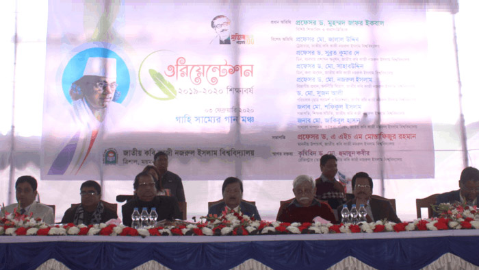 জাককানইবি`তে ২০১৯-২০ শিক্ষার্থীদের নবীন-বরণ অনুষ্ঠিত