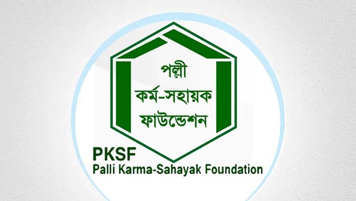৯০ হাজার টাকায় পিকেএসএফে চাকরির সুযোগ