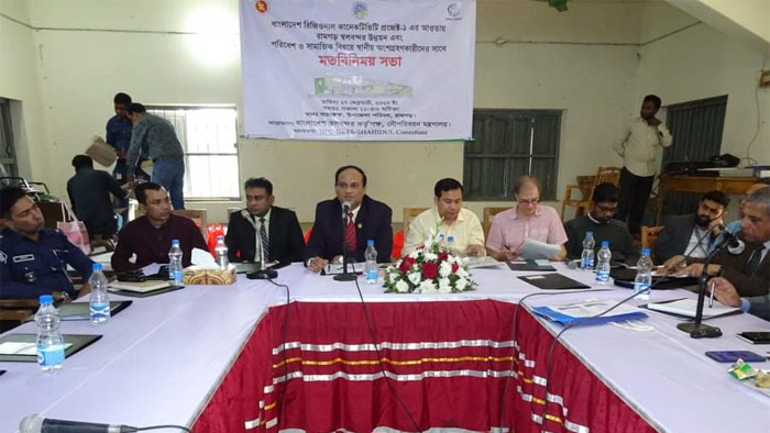 রামগড়ে স্থলবন্দর কর্তৃপক্ষের মতবিনিময় সভা