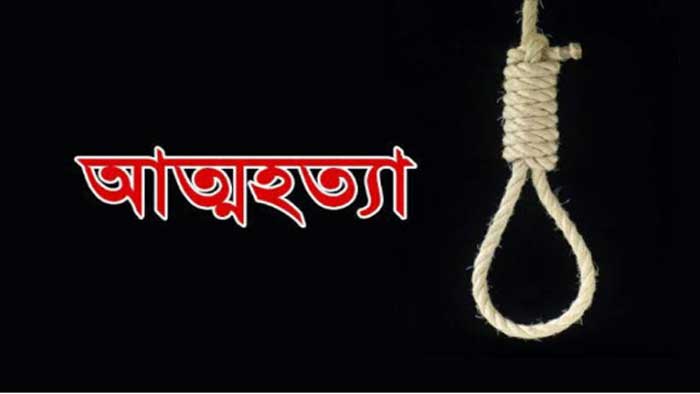 রাণীশংকৈলে গলায় ফাঁস দিয়ে নবম শ্রেনীর ছাত্রীর আত্মহত্যা