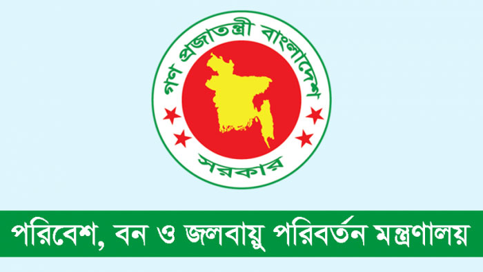 সিইসিসিআর প্রকল্পে চাকরির সুযোগ
