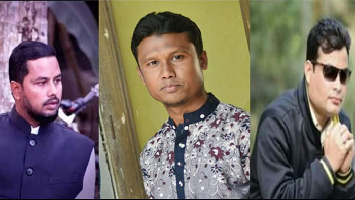 &lsquo;অরুণোদয় ফাউণ্ডেশন&rsquo; এর ত্রি-বার্ষিক কমিটি ঘোষণা