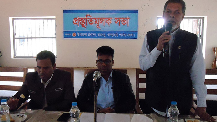 রামগড়ে মহান শহীদ দিবস ও আন্তর্জাতিক মাতৃভাষা দিবসের প্রস্তুতি সভা