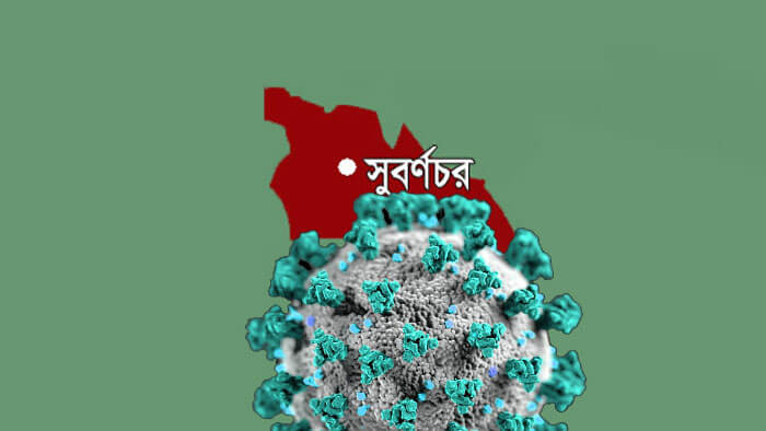 সুবর্ণচর উপজেলায় প্রথম করোনা রোগী সনাক্ত একজন নারী নার্স
