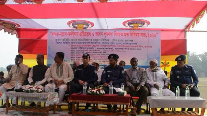সুনামগঞ্জে আইন শৃঙ্খলা বিষয়ক মত বিনিময় সভা