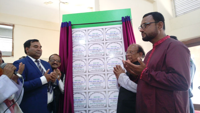 ঠাকুরগাঁওয়ে ২১ ইউনিয়নে বঙ্গবন্ধুর ম্যুরাল ও ফলক উন্মোচন