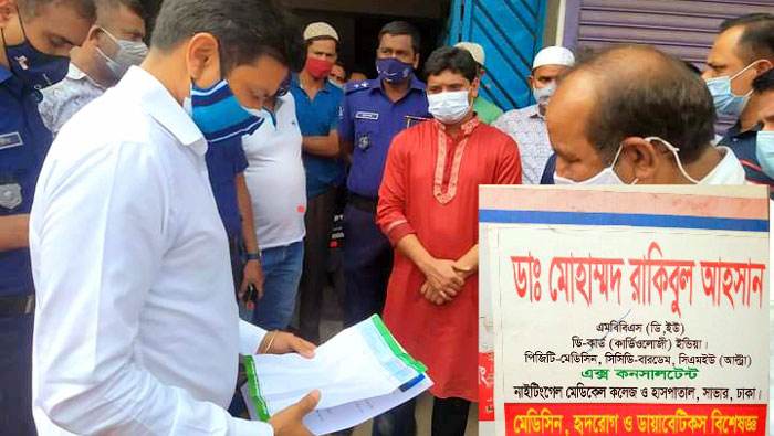 ঠাকুরগাঁওয়ে ভুয়া ডাঃ আটক