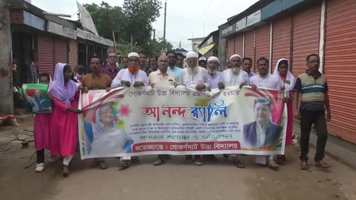 বিদ্যালয় এমপিওভুক্ত হওয়ায় ব্রাহ্মণবাড়িয়ায় শিক্ষক-শিক্ষার্থীদের আনন্দ র&zwnj;্যালী