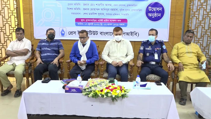 ব্রাহ্মণবাড়িয়ায় সাংবাদিকদের অনুসন্ধানমূলক রিপোর্টিং বিষয়ক কর্মশালা শুরু