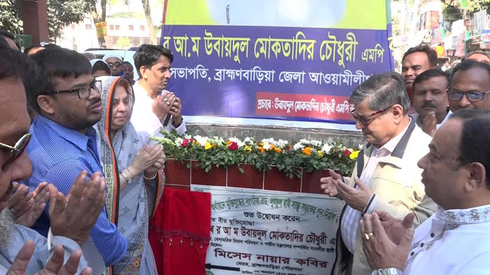 ব্রাহ্মণবাড়িয়ায় পৌরসভার গুরুত্বপূর্ণ তিনটি সড়কের পুন:নির্মাণ কাজের উদ্বোধন