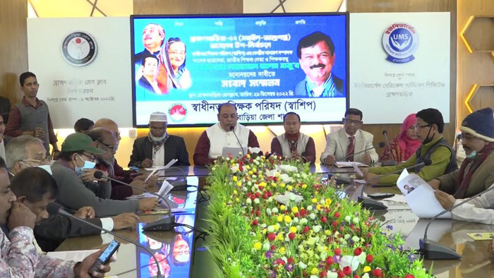 শাহজাহান আলমকে উপ-নির্বাচন আ&rsquo;লীগের দলীয় মনোনয়ন দাবীতে সংবাদ সম্মেলন