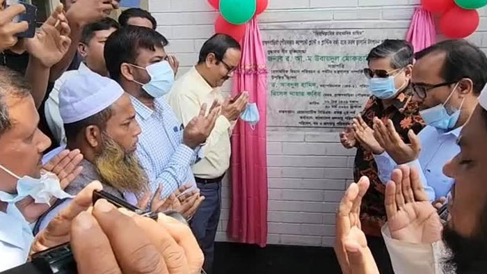 ব্রাহ্মণবাড়িয়ায় বর্জ্য থেকে সার-জ্বালানী প্ল্যান্ট উদ্বোধন