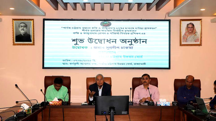পার্বত্য অঞ্চলের কোন সম্প্রদায়কে পেছনে রেখে সুষম উন্নয়ন সম্ভব নয়- সুপ্রদীপ চাকমা