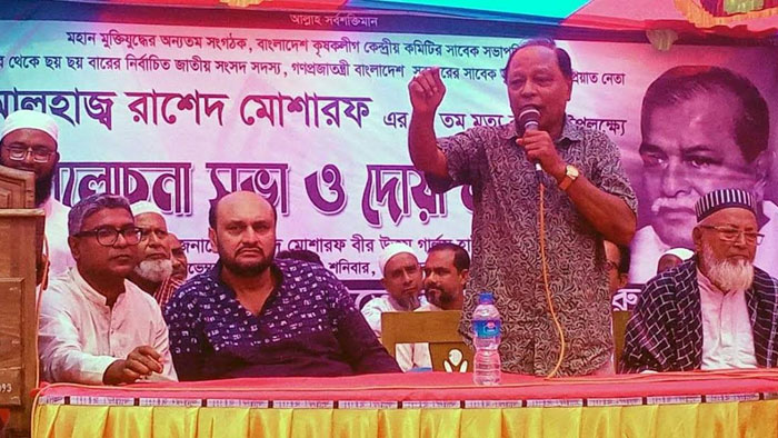 ইসলামপুরে সাবেক ভূমি প্রতিমন্ত্রী রাশেদ মোশারফের ১১তম মৃত্যুবার্ষিকী পালিত