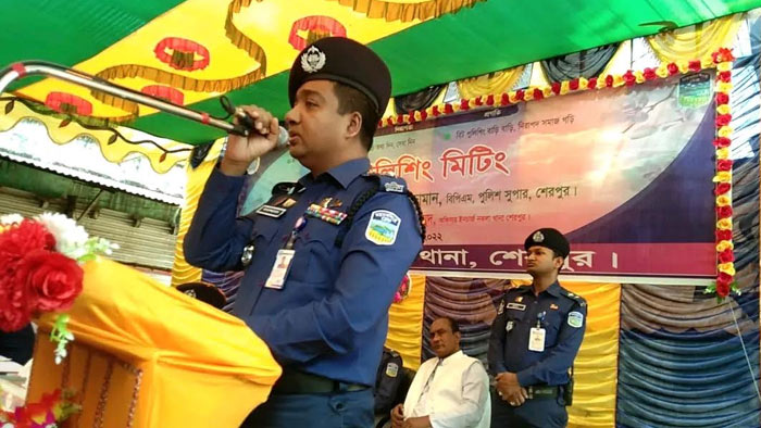 নকলায় বিট পুলিশিং সমাবেশ অনুষ্ঠিত