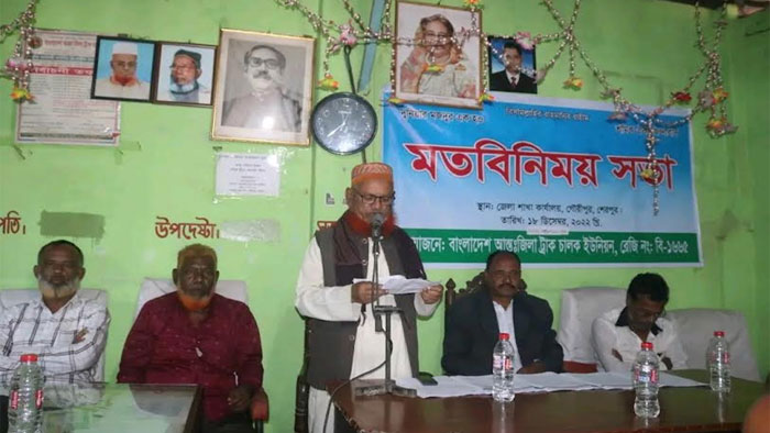 শেরপুরে বাংলাদেশ আন্তঃজিলা ট্রাক চালক ইউনিয়নের মতবিনিময় সভা অনুষ্ঠিত