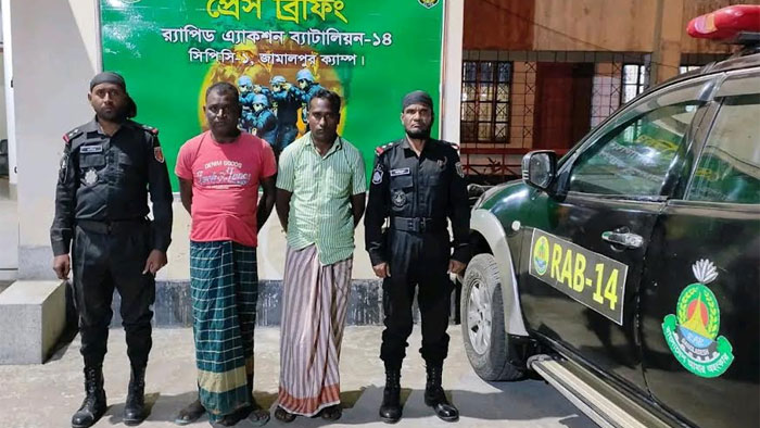 শেরপুরে তক্ষকসহ ২ চোরাকারবারি গ্রেফতার