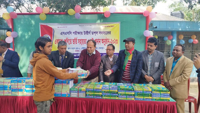 শেরপুরে এইচএসসিতে ভর্তি সহায়তা ও বই বিতরণ