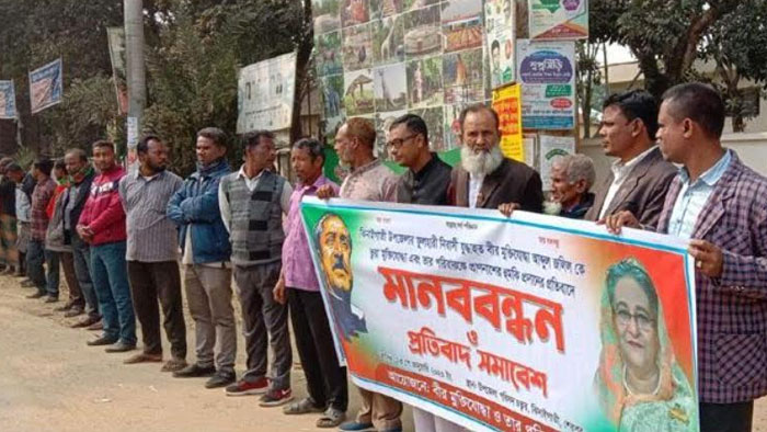 ঝিনাইগাতীতে যুদ্ধাহত মুক্তিযোদ্ধা পরিবারকে প্রাণনাশের হুমকির প্রতিবাদে মানববন্ধন