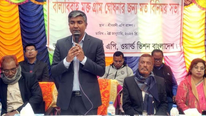 শ্রীবরদীতে বাল্যবিবাহমুক্ত গ্রাম ঘোষণা