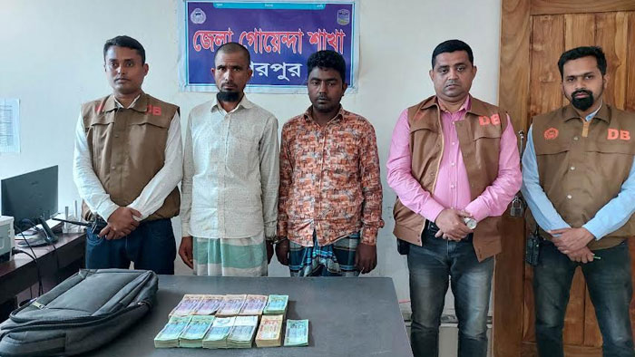 শেরপুরে ডলার প্রতারক চক্রের ২ সদস্য গ্রেপ্তার