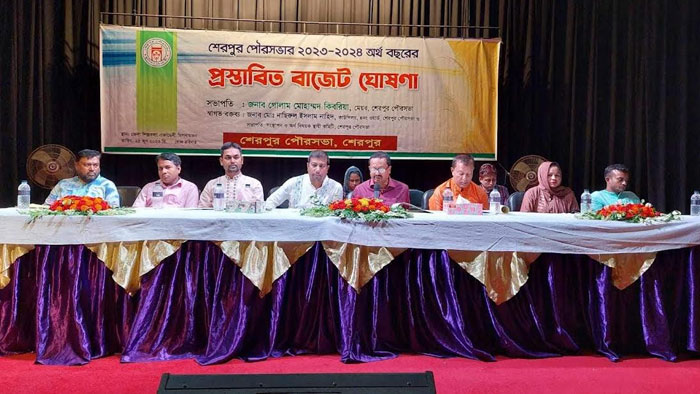 শেরপুর পৌরসভার ১২১ কোটি ৬১ লক্ষ টাকার বাজেট ঘোষণা