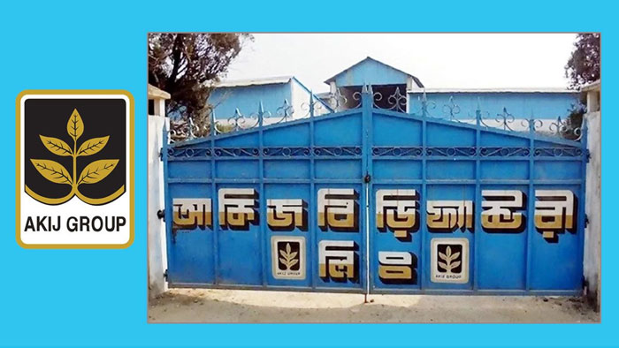 আকিজ বিড়ি ফ্যাক্টরিতে চাকরির সুযোগ