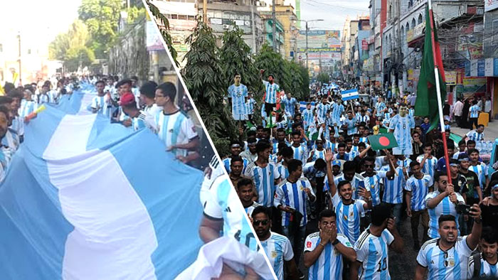 আর্জেন্টিনার ২০২২ ফুট পতাকা নিয়ে ফেনীতে বর্ণাঢ্য র&zwj;্যালি