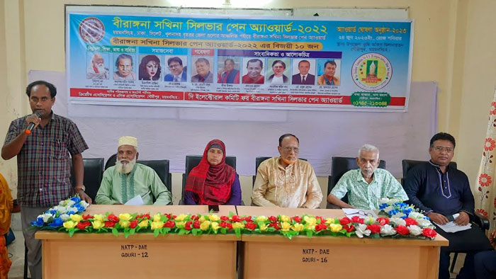 ১০জন পাচ্ছেন বীরাঙ্গনা সখিনা (বি,এস) সিলভার পেন অ্যাওয়ার্ড