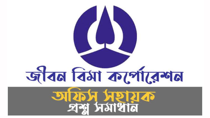সিলেটে জীবন বীমার আঞ্চলিক অফিস থেকে ৩০কোটি ৬২লাখ টাকা নিয়ে উধাও