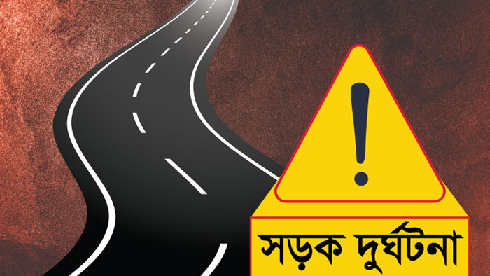 সড়ক দুর্ঘটনায় নিহত জিপিএ ৫ পাওয়া দিয়া