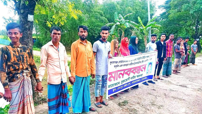 দোয়ারাবাজারে এক নারীকে শ্লীলতহানির চেষ্টা, গ্রেপ্তারের দাবীতে মানববন্ধন