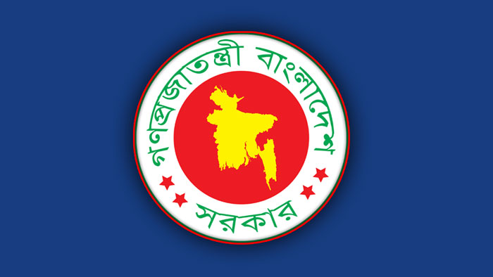 এসএসসি পাসে সমাজকল্যাণ মন্ত্রণালয়ে চাকরি