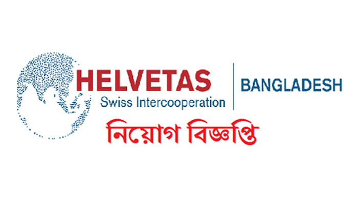 বিদেশি এনজিওতে চাকরি, বেতন ১ লাখ