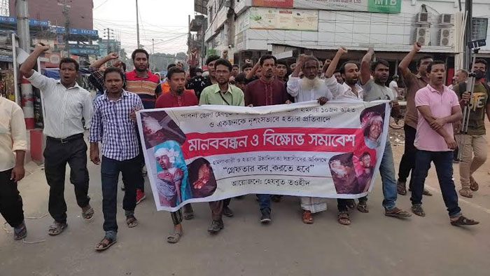 হেযবুত তাওহীদের সদস্যকে নৃশংসভাবে হত্যার প্রতিবাদে ঠাকুরগাঁওয়ে মানববন্ধন