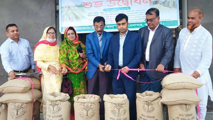 মেলান্দহের অভ্যন্তরীণ আমন ধান-চাল সংগ্রহের শুভ উদ্বোধন