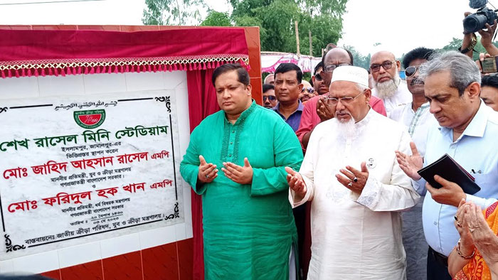 ইসলামপুরে শেখ রাসেল মিনি স্টেডিয়াম নির্মাণের কাজে ভিত্তি প্রস্তর স্থাপন
