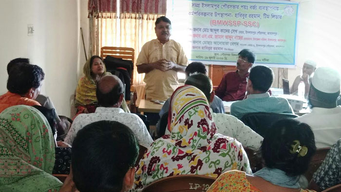 ইসলামপুর পৌরসভা পয়ঃ বর্জ্য ব্যবস্থাপনা কর্মপরিকল্পনা সভা অনুষ্ঠিত