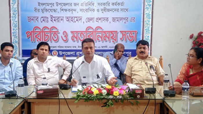 ইসলামপুরে নবাগত জেলা প্রশাসকের পরিচিতি ও মতবিনিময়