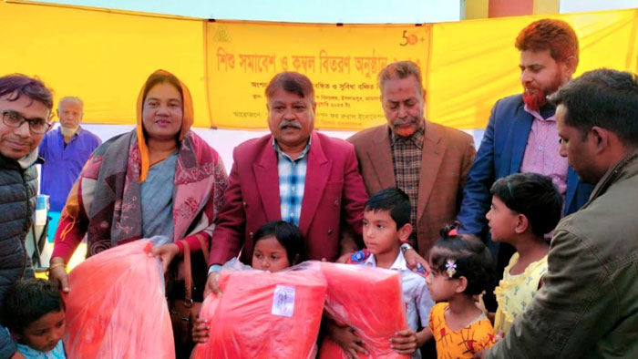 ইসলামপুরে শিশু সমাবেশ ও কম্বল বিতরণ
