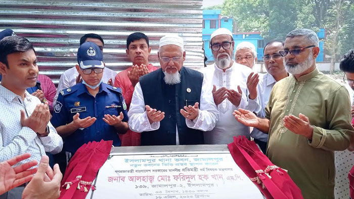 ইসলামপুর থানার নতুন ভবনের ভিত্তি প্রস্তর স্থাপন