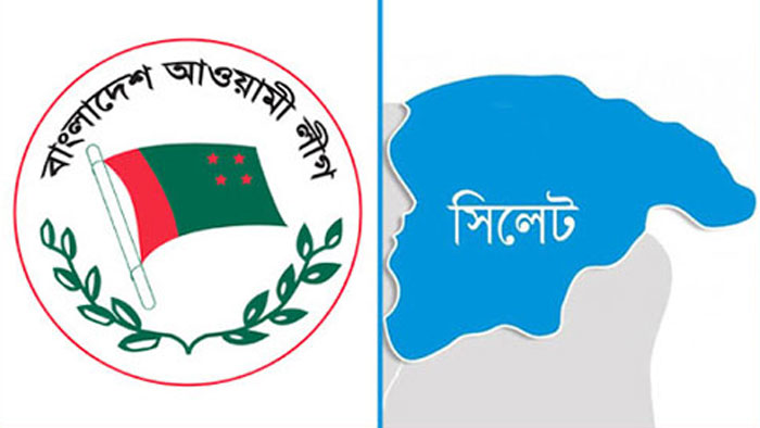 সিসিকের নির্বাচন ঘিরে সিলেটে আওয়ামীগের বিরোধ প্রকাশ্যে