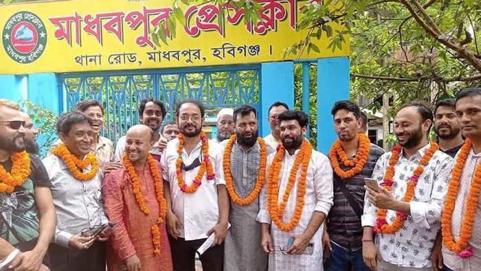 মাধবপুর প্রেসক্লাবের নির্বাচন সম্পূর্ণ