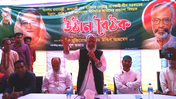 বিএনপি ক্ষমতায় গেলে &lsquo;বিষপানে আত্মহত্যার&rsquo; ঘোষণা এমপি নাজিমের