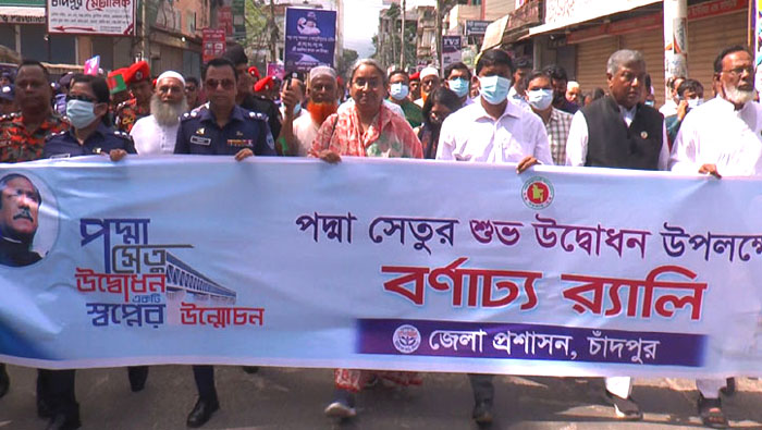 পদ্মা সেতুর মধ্য দিয়ে দেশ আজ এক নতুন যুগে প্রবেশ করেছে- শিক্ষামন্ত্রী